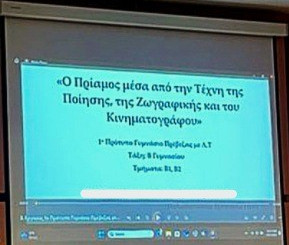 1ο Πρότυπο_