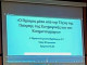 1ο Πρότυπο_