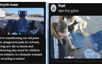 ΣΧΗΜΑ 5